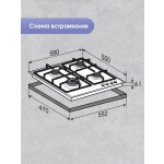 Встраиваемая газовая варочная панель Zigmund & Shtain GN 128.61 B