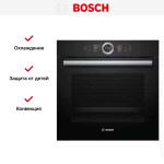 Встраиваемый электрический духовой шкаф Bosch HSG636BB1