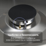 Встраиваемая газовая варочная панель Zigmund & Shtain G 15.4 S