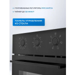 Встраиваемый электрический духовой шкаф Zugel ZOE451B