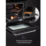 Встраиваемый электрический духовой шкаф Zigmund & Shtain E 148 B