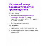 Встраиваемая индукционная варочная панель Darina 5P9 EI304 B