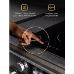 Встраиваемая индукционная варочная панель Hiberg i-MS 6049 B