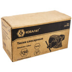 Тиски Кобальт 245992