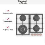 Встраиваемая газовая варочная панель Zigmund & Shtain MN 199.61 W
