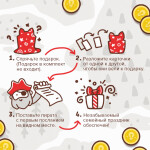 Настольная игра Банда умников Квестик пиратский Джек УМ165