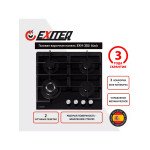 Встраиваемая газовая варочная панель Exiteq EXH-305