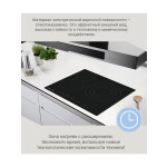 Встраиваемая электрическая варочная панель Zigmund & Shtain CN 39.6 B