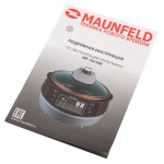 Мультиварка Maunfeld MF-1621BR