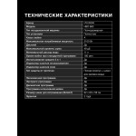 Встраиваемая посудомоечная машина Hyundai HBD 660