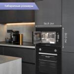 Встраиваемая микроволновая печь Zigmund & Shtain BMO 21 B