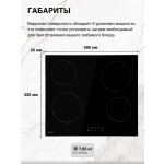 Встраиваемая электрическая варочная панель EVELUX HEV 640 B