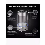 Чайник электрический Polaris PWK 1725CGLD