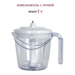 Блендер погружной Pioneer HB125S