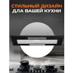 Встраиваемая вытяжка Zigmund & Shtain K 012.7 B