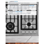 Встраиваемая газовая варочная панель Zugel ZGH601X