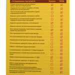 Программное обеспечение 1С 4601546113498