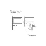 Встраиваемая микроволновая печь Bosch BFL520MS0