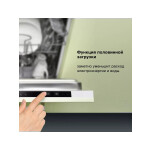 Встраиваемая посудомоечная машина Hyundai HBD 650