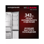 Холодильник Willmark MDC-697IDG