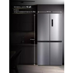 Холодильник Hyundai CM4505FV