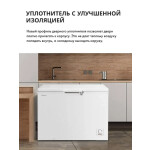 Морозильная камера Hisense FC258D4BW1