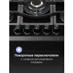 Встраиваемая газовая варочная панель Zigmund & Shtain M 26.7 B