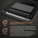 Встраиваемый электрический духовой шкаф Weissgauff EOM 751 PDW