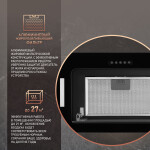 Встраиваемая вытяжка Weissgauff Aura 900 BL