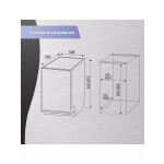 Встраиваемая посудомоечная машина Zigmund & Shtain DW 129.6009 X