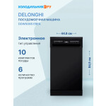 Посудомоечная машина Delonghi DDWS09S Erea