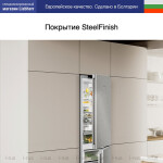 Холодильник Liebherr CNsff 5204