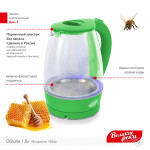 Чайник электрический Великие реки Дон-1 салатовый