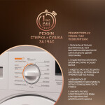 Встраиваемая стиральная машина Weissgauff WMDI 6148 D