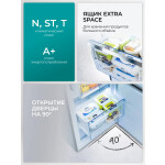 Морозильная камера Hisense FV191N4AW1