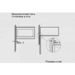 Встраиваемая микроволновая печь Bosch BFL554MB0