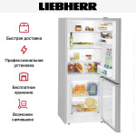 Холодильник Liebherr CUel 2331