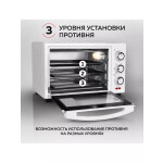 Мини-печь GFgril GFO-20W