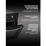 Встраиваемый электрический духовой шкаф Hyundai HEO 6640 BG