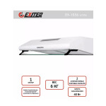 Вытяжка Exiteq EX-1056 white