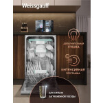 Встраиваемая посудомоечная машина Weissgauff BDW 4140 D