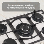 Встраиваемая газовая варочная панель Zigmund & Shtain M 26.7 W