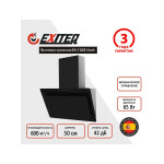Каминная вытяжка Exiteq EX-1025 black