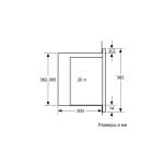Встраиваемая микроволновая печь Bosch BFL520MS0