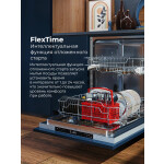 Встраиваемая посудомоечная машина Lex PM 6062 B