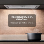 Встраиваемая вытяжка Zigmund & Shtain K 356.51 S