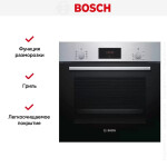 Встраиваемый электрический духовой шкаф Bosch HBF114ES0R