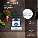 Встраиваемая газовая варочная панель Weissgauff HGG 320 WGH