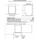 Встраиваемая посудомоечная машина Candy CDIH 2L1047-08