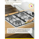 Встраиваемая газовая варочная панель Simfer H60Q40M411